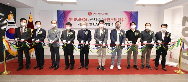 금천 롯데타워서 진행된 롯데 GRS 신사옥 개소식 커팅식에 참여한 주요 내빈들이 기념촬영을 하고 있다. ⓒ롯데GRS