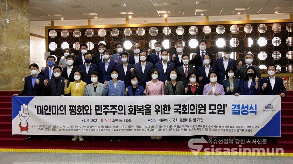 여야 국회의원 63명이 국회 본청 로텐더홀 앞에 모여 ‘미얀마의 평화와 민주주의 회복을 위한 국회의원 모임’ 결성식을 가졌다. 사진/ 이강산 기자