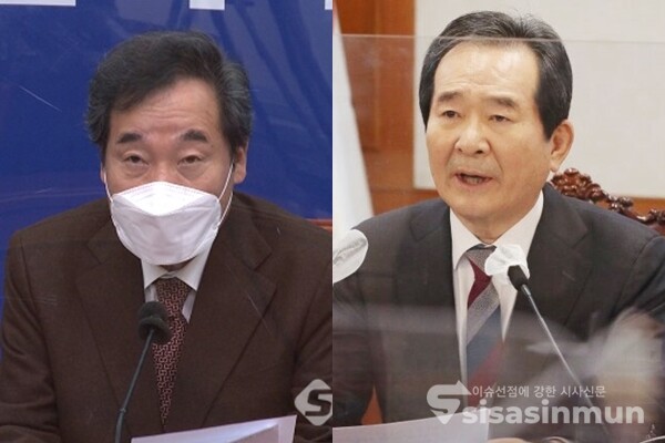 이낙연 전 더불어민주당 대표(좌)와 정세균 전 국무총리(우). 사진 / 시사신문DB