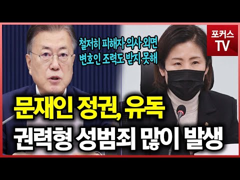 김미애 의원 페이스북