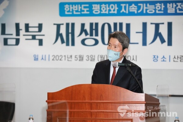 이인영 통일부 장관이 발언하고 있다. [사진 / 오훈 기자]