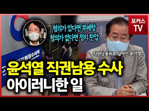 홍준표 의원 페이스북