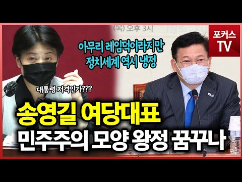 윤희숙 페이스북