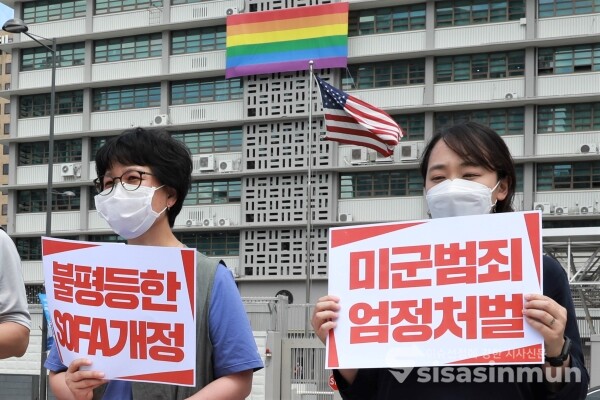 불평등한 한미SOFA개정 국민연대 관계자들이 기자회견을 하고 있다. [사진 / 오훈 기자]