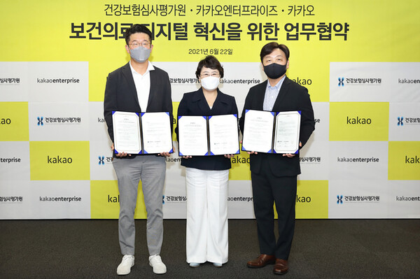 왼쪽부터 신정환 카카오 수석부사장, 김선민 건강보험심사평가원장, 백상엽 카카오엔터프라이즈 대표이사. ⓒ카카오