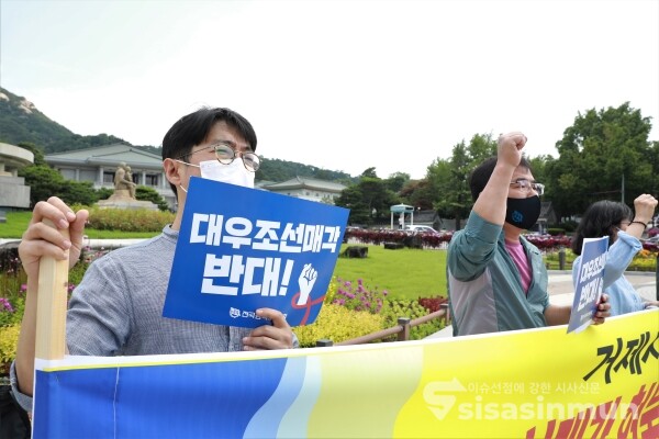 재벌특혜 대우조선 매각 저지 전국 대책위원회 관계자들이 기자회견을 하고 있다. [사진 /오훈 기자]