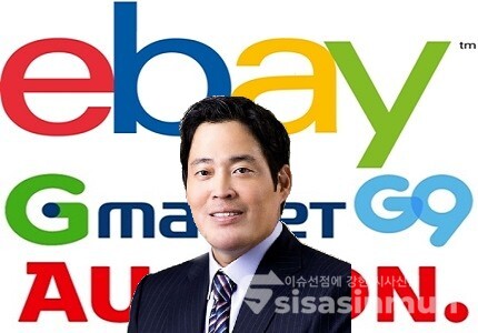 신세계그룹이 이베이코리아를 3조4000억 원 규모로 사들였다. ⓒ시사신문DB