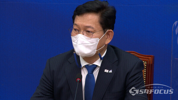 더불어민주당 송영길 대표가 발언하고 있다. 사진 / 권민구 기자