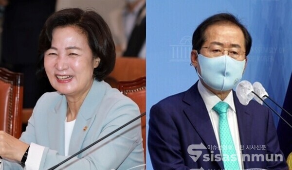 추미애 전 법무부장관(좌)과 홍준표 국민의힘 의원(우). 사진 / 시사신문DB