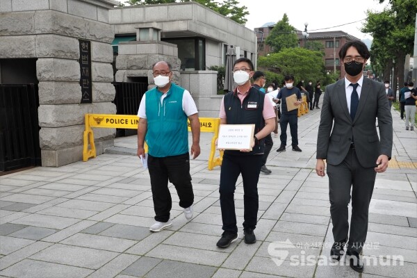 민주노총 관계자들이 기자회견을 마친 뒤 청구서를 접수하러 가고 있다. [사진 / 오훈 기자]