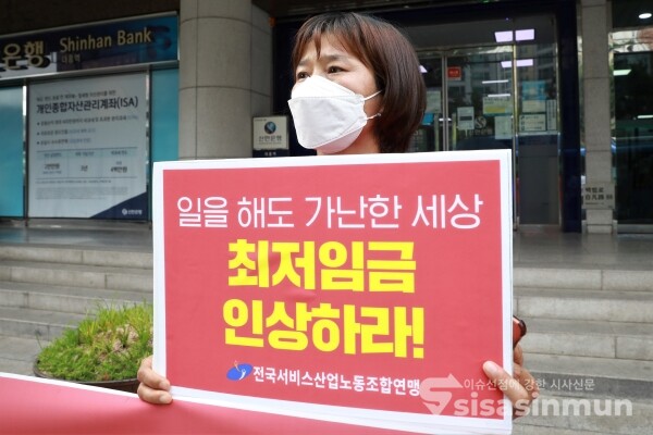 전국요양서비스노동조합 관계자들이 기자회견을 하고 있다. [사진 /오훈 기자]