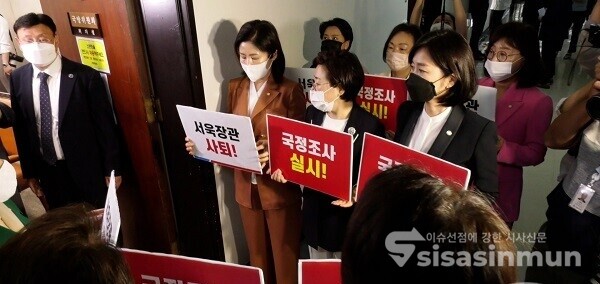 국민의힘 소속 여성 의원들이 6월 9일 서울 여의도 국회 국방위회의실 앞에서 공군 여중사 사망 사건과 관련 국정조사 실시와 서욱 국방부 장관의 사퇴를 촉구하는 피켓 시위를 하고 있다.사진 / 권민구 기자