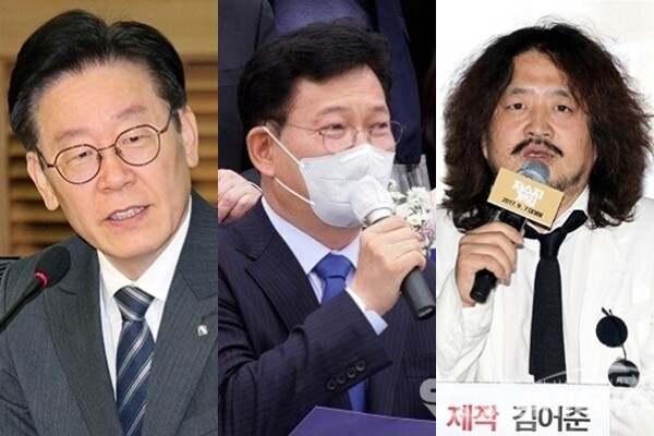 (좌측부터) 이재명 경기도지사, 송영길 민주당 대표, 방송인 김어준 씨. 사진 / 시사신문DB