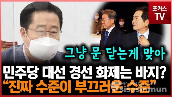 영상편집 / 박상민 기자