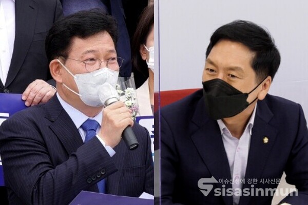 송영길 민주당 대표(좌)와 김기현 국민의힘 원내대표(우). 사진 / 시사신문DB