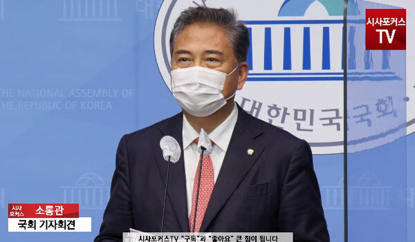 박진 국민의힘 의원이 13일 서울 여의도 국회 소통관에서 대선 출마 선언 기자회견을 하고 있다 / ⓒ시사포커스TV