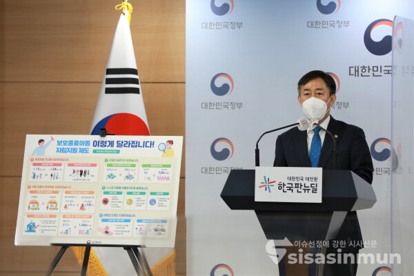 양성일 보건복지부 1차관이 브리핑하고 있다. [사진 / 오훈 기자]