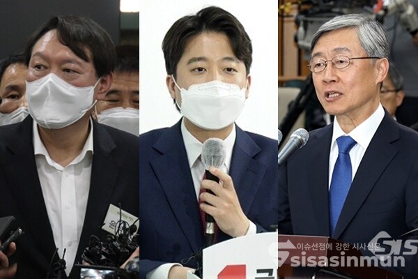(좌측부터) 윤석열 전 검찰총장, 이준석 국민의힘 대표, 최재형 전 감사원장. 사진 / 시사신문DB