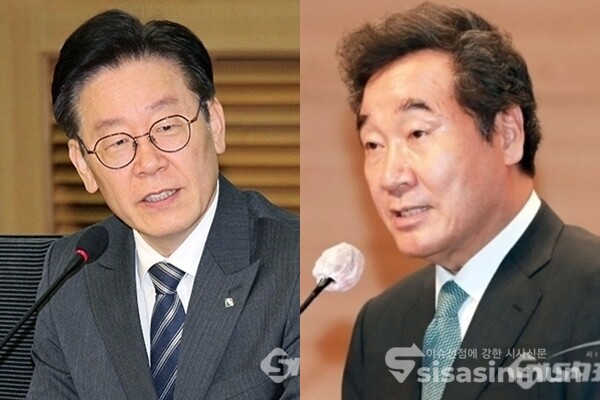 이재명 경기도지사(좌)와 이낙연 전 더불어민주당 대표(우). 사진 / 시사신문DB