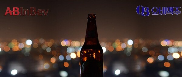 기사 내용과는 큰 관련이 없는 이해를 돕기 위한 이미지 ⓒ오비맥주