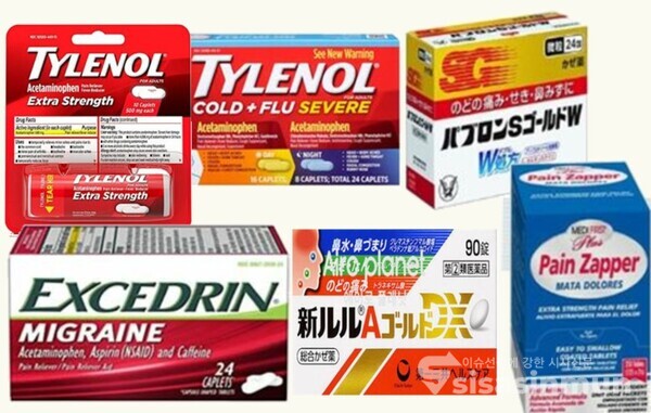 온라인에서 판매되는 무허가 의약품 ⓒ식약처