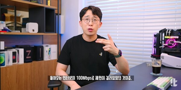유명 유튜버 잇섭이 KT 인터넷 품질과 관련해 말하고 있다. ⓒITSub잇섭 유튜브 캡처