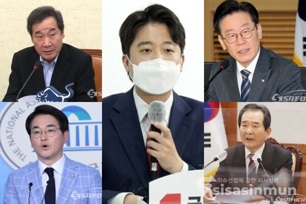 (가운데) 이준석 국민의힘 대표, (좌측 상단부터 시계방향으로) 이낙연 전 민주당 대표, 이재명 경기도지사, 정세균 전 국무총리, 박용진 민주당 의원. 사진 / 시사신문DB