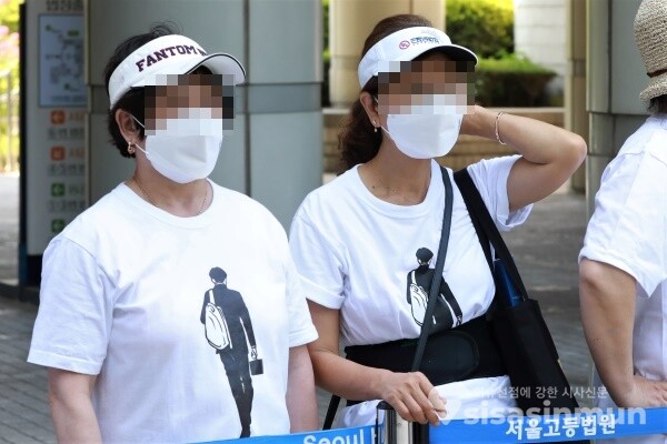 조 전 장관의 지지자들이 흰 반팔티를 맞춰 입고 기다리고 있다. 