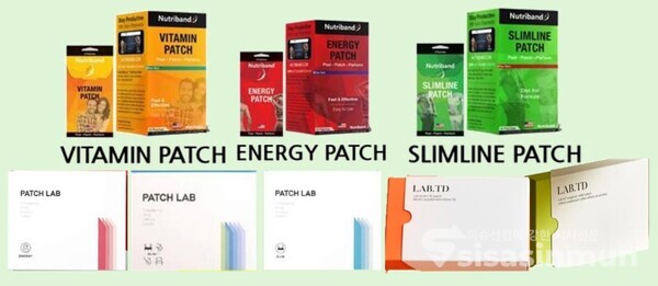 불법으로 제조돼 69억 원 이상 판매된 다이어트 패치 제품 사진 ⓒ식약처