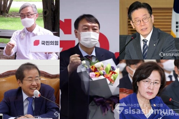 30일 국민의힘에 입당한 윤석열 전 검찰총장(가운데)과 이에 대한 입장을 내놓은 (좌측 상단, 하단) 최재형 전 감사원장과 홍준표 국민의힘 의원과 여당 대선후보인 (우측 상단, 하단 차례로) 이재명 경기도지사, 추미애 전 장관. 사진 / 시사신문DB