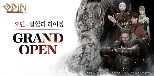 카카오게임즈의 대표작이 된 '오딘: 발할라 라이징'. ⓒ카카오게임즈