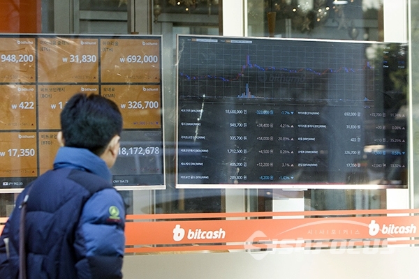 한 시민이 빗썸 시황 현황판을 지나가고 있다. ⓒ시사포커스DB