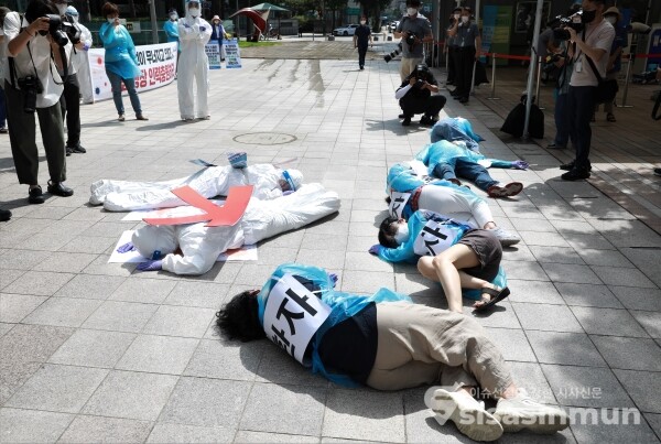 의료연대본부 관계자들이 퍼포먼스를 하고 있다. [사진 /오훈 기자]