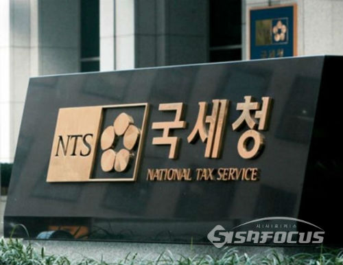 세무조사 유예 등 모범납세자 제도 악용하는 비도덕 행위가 매해 발생하고 있다 / ⓒ시사포커스DB