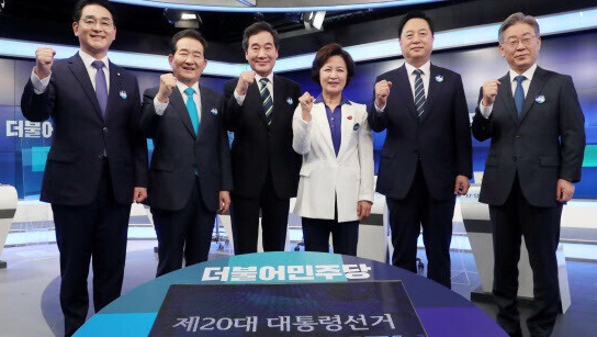 더불어민주당 대선 주자들 / 더불어민주당 제공