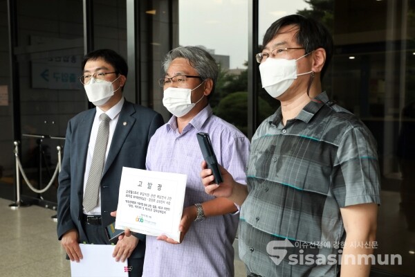 경실련 윤순철 사무총장, 박상인 재벌개혁운동본부장, 정지웅 시민입법위원장이 기자회견을 하고 있다. [사진 /오훈 기자]