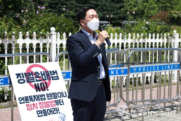 김기현 국민의힘 원내대표가 규탄사를 하고 있다. [사진 /오훈 기자]