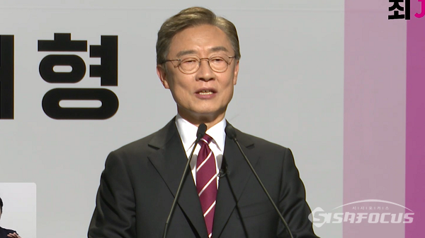 국민의힘 대권 주자인 최재형 전 감사원장이 4일 온라인을 통해 대통령 출마선언을 하고 있다. 사진 / 시사포커스TV