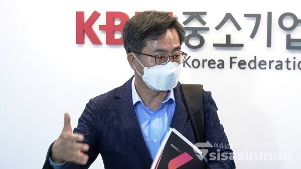 김동연 전 경제부총리가 5일 서울 여의도 중소기업중앙회에서 열린 중소기업인들과 대화의 자리에 참석해 인사말을 하고 있다. 사진 / 이강산 기자