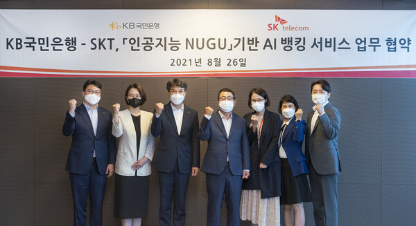 26일 서울 중구 SK텔레콤 본사에서 진행된 'KB국민은행-SKT 인공지능 누구 기반 AI뱅킹 서비스 업무 협약식'에서 성채현 KB국민은행 개인고객그룹 대표(왼쪽 세번째)와 유영상 SK텔레콤 MNO사업대표(오른쪽 네번째)가 기념촬영을 하고 있다. ⓒKB국민은행