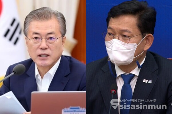 문재인 대통령(좌)과 송영길 민주당 대표(우). 사진 / 박수현 페이스북, 시사신문DB