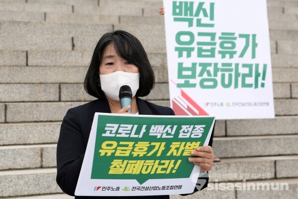 윤미향 무소속 의원이 기자회견을 하고 있다. [사진 / 오훈 기자]