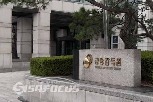 손태승 우리금융지주 회장이 제기한 중징계 취소 소송 1심에서 금융감독원이 패소하면서 다른 CEO들도 소송에 나서는 것 아니냐는 예상이 나오고 있다. ⓒ시사포커스DB