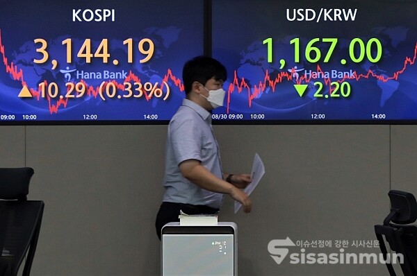 30일 오후 서울 중구 하나은행 딜링룸 [사진 / 오훈 기자]