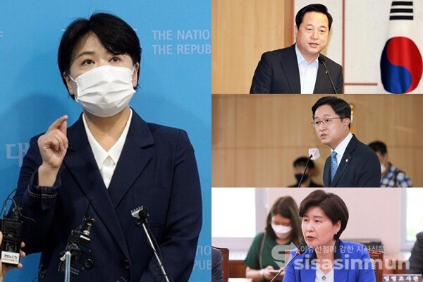 윤희숙 국민의힘 의원(좌)과 (우측 상단부터 아래로) 민주당 김두관, 강병원, 백혜련 의원. 사진 / 시사신문DB