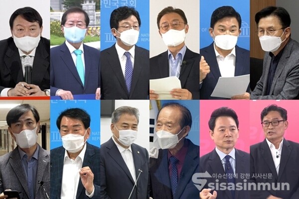 (좌측 상단부터 시계방향으로) 윤석열 전 검찰총장, 홍준표 의원, 유승민 전 의원, 최재형 전 감사원장, 원희룡 전 제주지사, 황교안 전 자유한국당 대표, 박찬주 전 육군대장, 장성민 전 의원, 장기표 경남 김해을 당협위원장, 박진 의원, 안상수 전 의원, 하태경 의원. 사진 / 시사신문DB