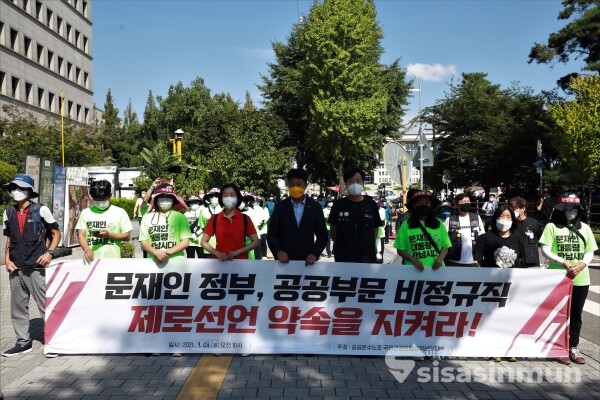 국민건강보험고객센터지부 관계자들이 기자회견을 하고 있다. [사진 /오훈 기자]