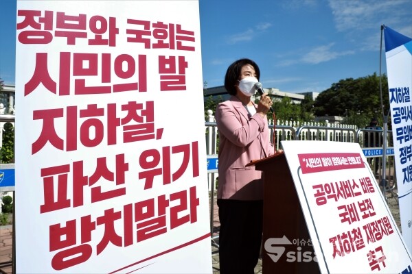 서울교통공사노조 관계자들이 기자회견을 하고 있다. [사진 /오훈 기자]