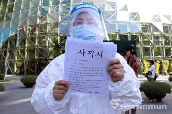 간호사가 기자회견을 하고 있다. [사진 /오훈 기자]