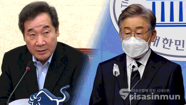 (좌측부터) 이낙연 전 민주당 대표와 이재명 경기도지사. 사진 / 시사신문DB